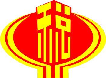 税务咨询
